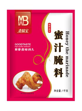 麦味宝1kg蜜汁腌料甜口适合大众