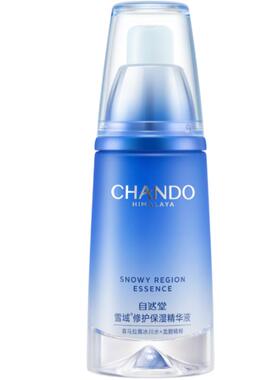 自然堂雪域修护保湿精华液