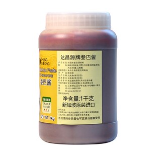 新加坡进口达昌源叁巴酱240g桑巴酱参巴酱东南亚风味三八酱Sambal