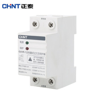 正泰OUVR-1自恢复式过欠压保护器1P3P+N 32A40A63A断路器下进上出