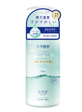 花信堂氨基酸沐浴露买1送1同款