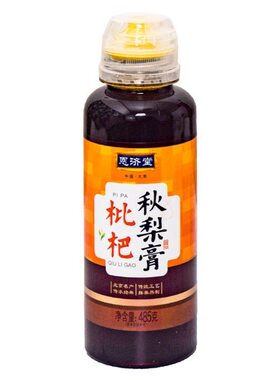 恩济堂秋梨膏枇杷秋梨膏