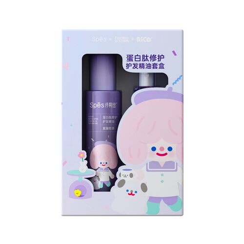 诗裴丝护发精油女防毛躁防静电持久柔顺留香不油腻官方旗舰店正品