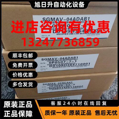 议价安川伺服MP940 JEPMC-MC410 /JEPMC-MC400，库存有货