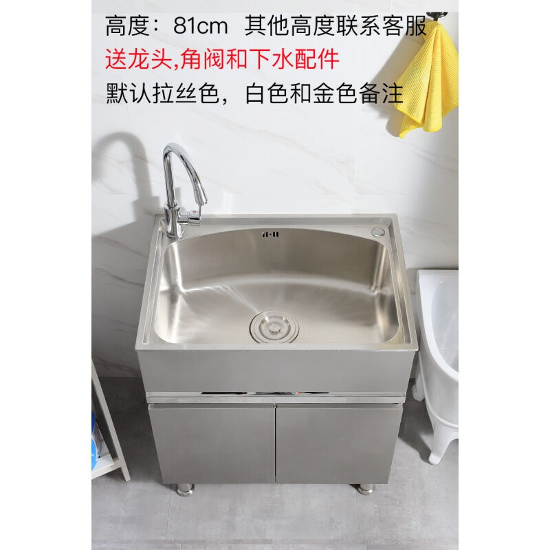 厨房不锈钢水槽单槽洗菜盆洗碗池阳台洗衣池盆落地式洗衣组合柜i.