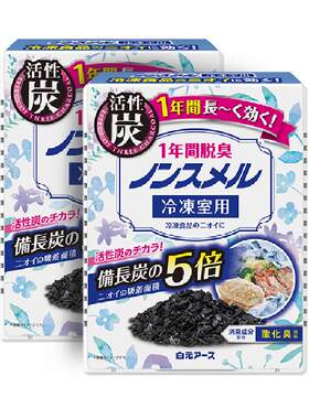日本冰箱除味剂白元冷冻室用