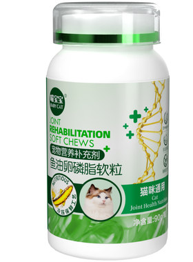 英短蓝猫专用卵磷脂美毛买2送1