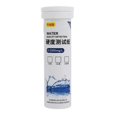 总硬度测试纸自来水洗碗机锅炉