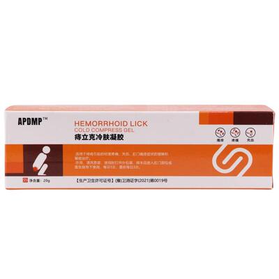 APDM痔立克冷肤凝胶【天猫正品】