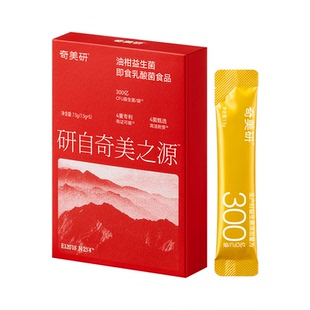 奇美研油柑小金条益生菌冻干粉数字管理5条/盒