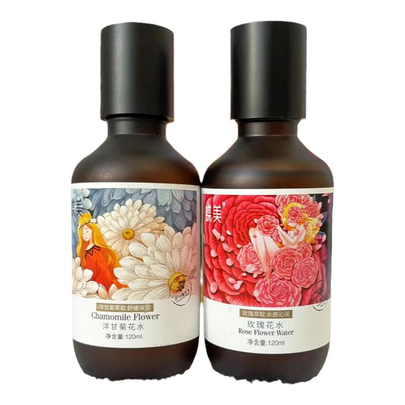 蝶美官方旗舰店洋甘菊花水花苞水