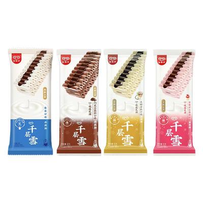 3支千层雪冰淇淋多种口味可选