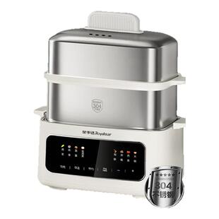 荣事达全钢电蒸锅多功能家用蒸煮一体锅多层大容量不锈钢电蒸箱