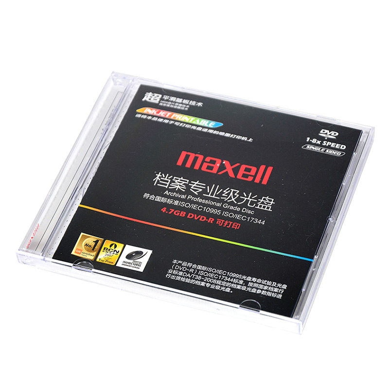 日本maxell麦克赛尔8速档案光盘