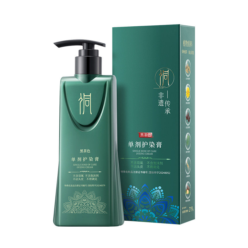 【抖音爆款】侗染植萃染发膏盖白
