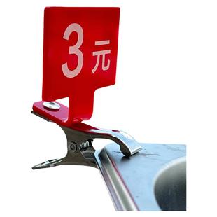 餐饮麻辣烫不锈钢菜品标签展示牌夹子挂牌价格牌标价牌价签牌定制