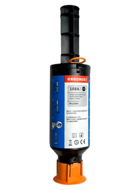 慧印适用惠普NS 1005c粉盒hp108a闪充粉仓1005w ns1020 1020c 1020w墨粉盒w1108a碳粉盒w1109a硒鼓激光打印机