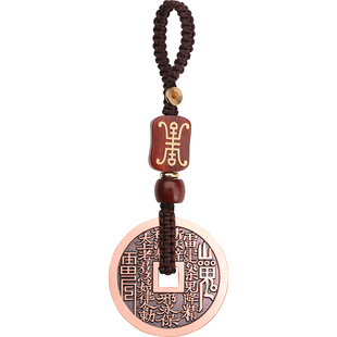 福图塔紫铜山鬼花钱钥匙扣挂件吊坠真品纯八卦铜钱车挂饰项链男士