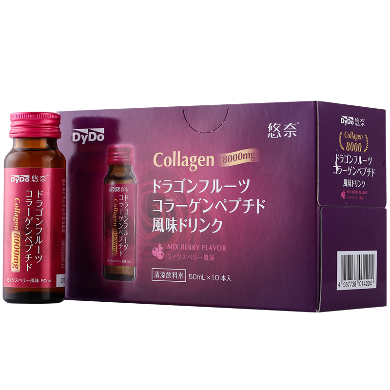 DYDO悠奈日本原装进口胶原蛋白口服液正品抗糖饮肽液态饮肽抗衰老