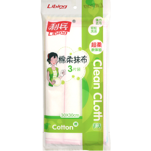 利兵绵柔抹布洗碗布厨房家用洗洁巾加厚吸水不易沾油百洁6片装