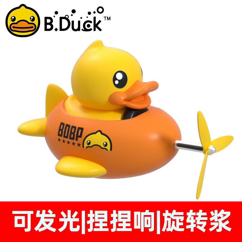 小黄鸭车铃铛儿童自行饰品会响发声平衡车卡通铃铛单车装饰