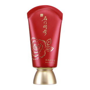 名门闺秀护手霜60g保湿防干裂补水滋润抗皱全新牡丹面护级美手霜