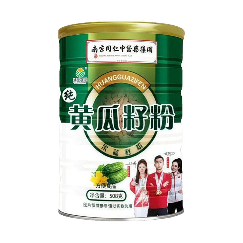 南京同仁堂黄瓜籽粉接补养高钙骨熟东北纯老黄瓜籽粉官方店正品