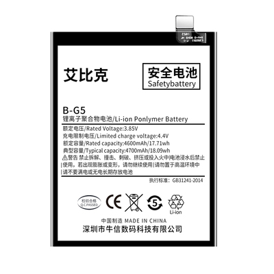 适用于vivox27电池x27Pro原装手机B-G5魔改B-G0大容量内置电板