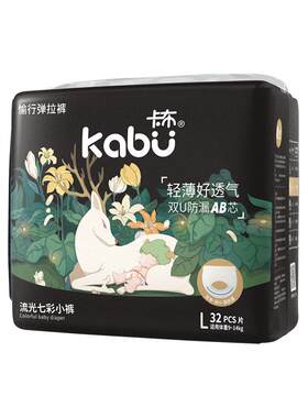 卡布流光婴儿拉拉裤百合花精华护臀纸尿裤超薄透气尿不布湿试用装