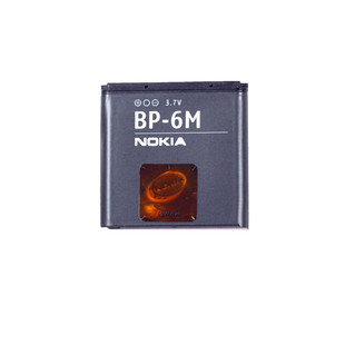 诺基亚6234 6280 6288 9300i N73N93手机原装BP-6M电池板座充电器
