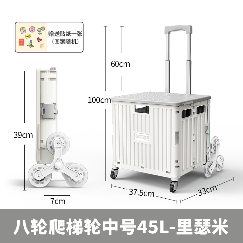 销户外露营野餐小推车储物拉杆收纳箱可折叠带轮车载后备箱书箱厂