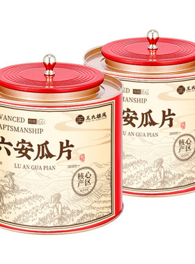 六安瓜片茶叶特级浓香型雨前绿茶