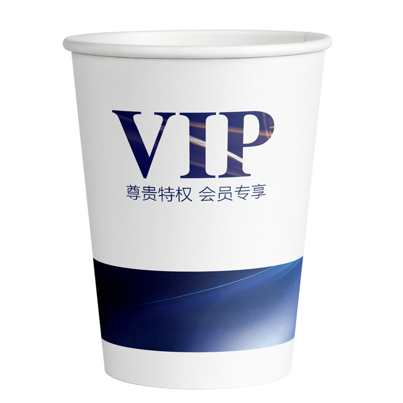 水天缘商务纸杯一次性纸杯子水杯整箱加厚家用热饮杯办公家用纸杯