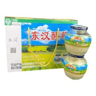 大竹特产东汉醪糟400g*6四川农家月子糯米酒产后礼品东柳甜酒自酿