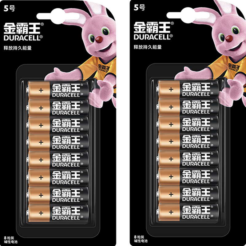 DURACELL金霸王碱性电池5号16粒无汞干电池续航持久智能锁玩具车
