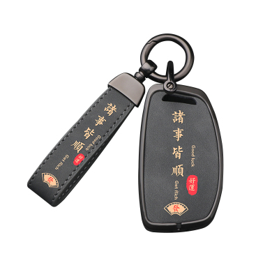 适用于现代ix35钥匙套名图伊兰特ix25朗动瑞纳悦动悦纳胜达汽车壳