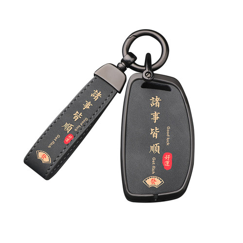 适用于现代ix35钥匙套名图伊兰特ix25朗动瑞纳悦动悦纳胜达汽车壳