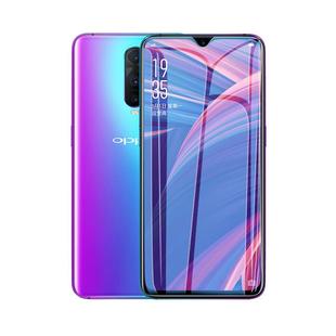 oppor17钢化膜防窥r17pro全屏覆盖oppor防窥膜0pp0r原装防摔opr手机贴膜oppo17防偷窥opoor全包保护opp0r玻璃