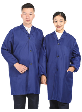 蓝大褂工作服男女长袖劳保搬运