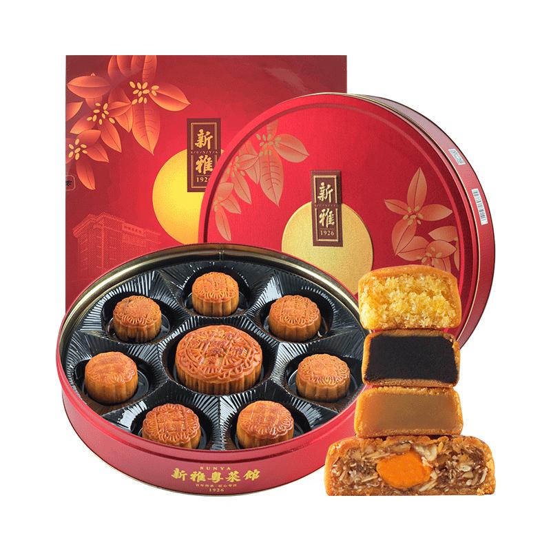 新雅七星伴月中秋月饼伍仁莲蓉