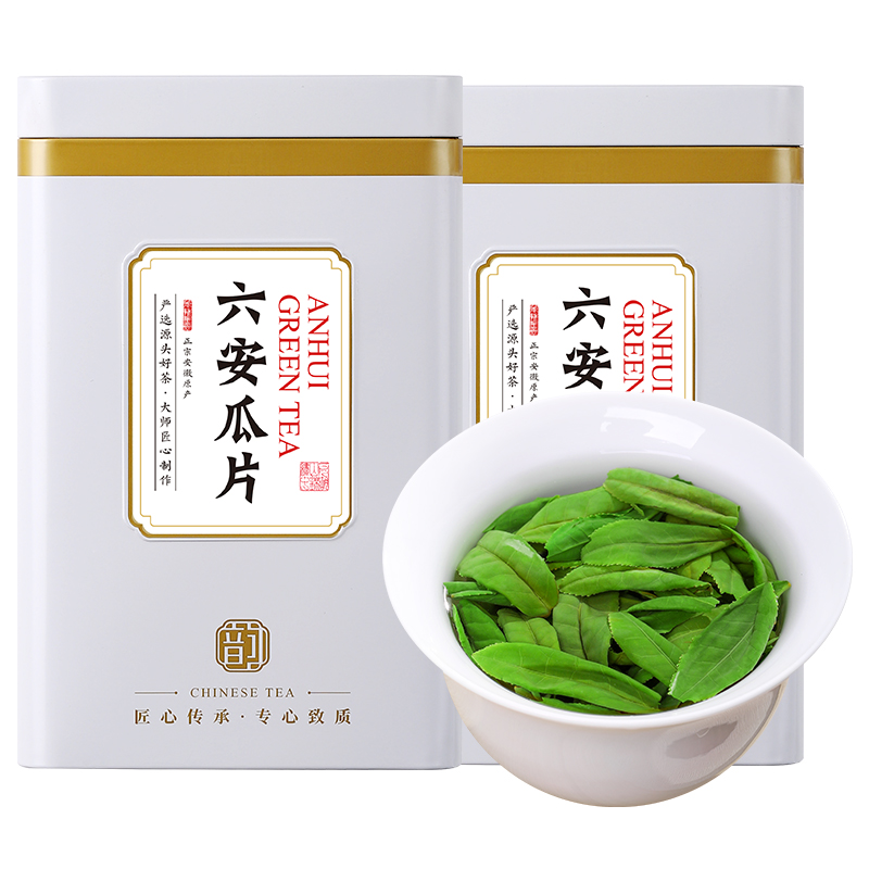 六安瓜片2024新茶正宗安徽雨前特级绿茶礼盒装茶叶官方旗舰店500g