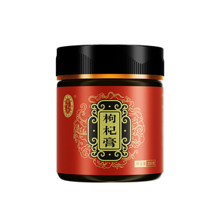 宁安堡枸杞膏宁夏构苟纪子即食冲饮酸枣仁红枣桑葚椹枸杞原浆膏方