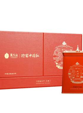 恩施利川红冷后浑红茶礼盒装