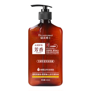 硕美博士专研中老年沐浴露正品温和深层清洁保湿持久香氛柔嫩肌肤