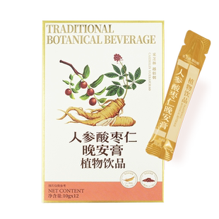采芝林人参酸枣仁晚安膏植物饮品调理养生膏官方旗舰店正品