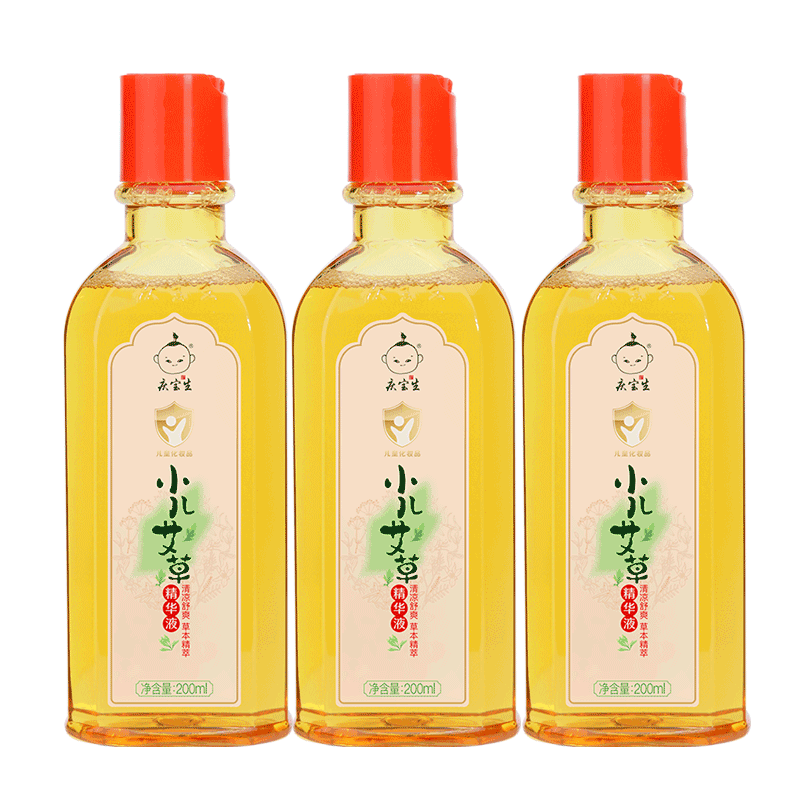 3瓶庆宝生艾草精华液防痱清凉婴儿宝宝洗澡沐浴泡澡爽肤水