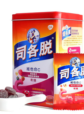 司各脱香港进口300g独立包装软糖
