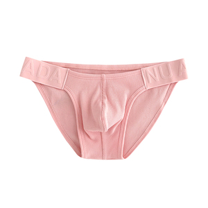 男士三角内裤螺纹棉性感U凸包邮