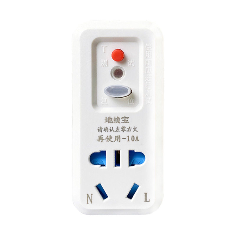 五菱宏光mini迷你ev接地宝转换器