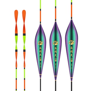 渔眼螺旋倒锥尾浮漂高灵敏鲫鱼漂醒目加粗防风抗走水黑坑野钓鱼漂